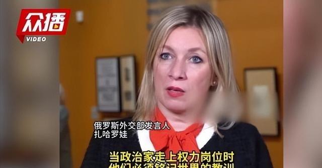 中俄联手都镇不住高市早苗，知名学者判断：中日一个月之内或有空战。日本新首相高市早