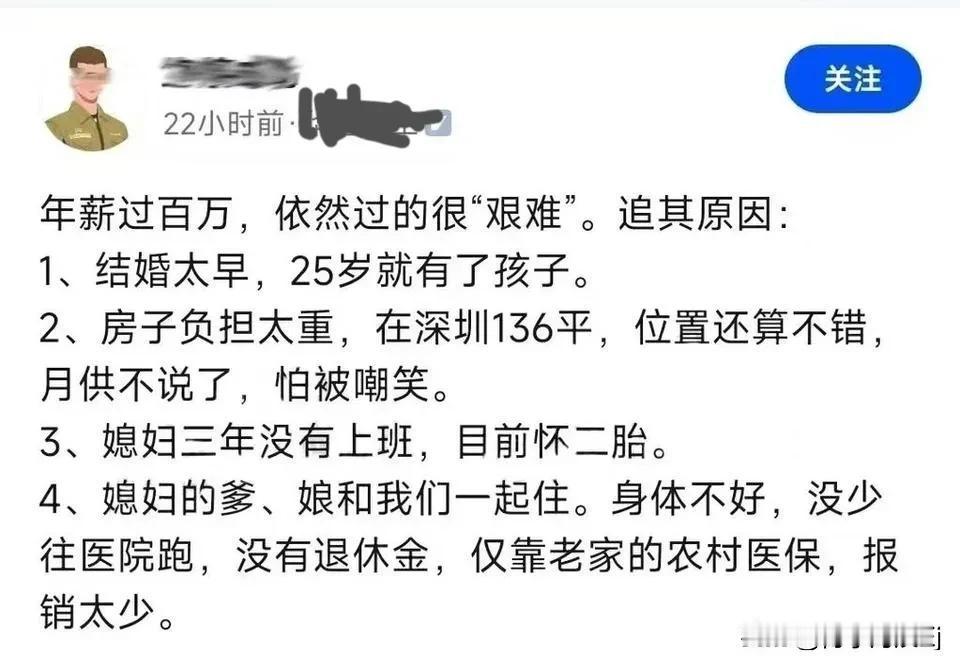 近日，一位 37 岁曾供职于腾讯的前员工失业一事，引发了广泛的社会热议。此事件宛