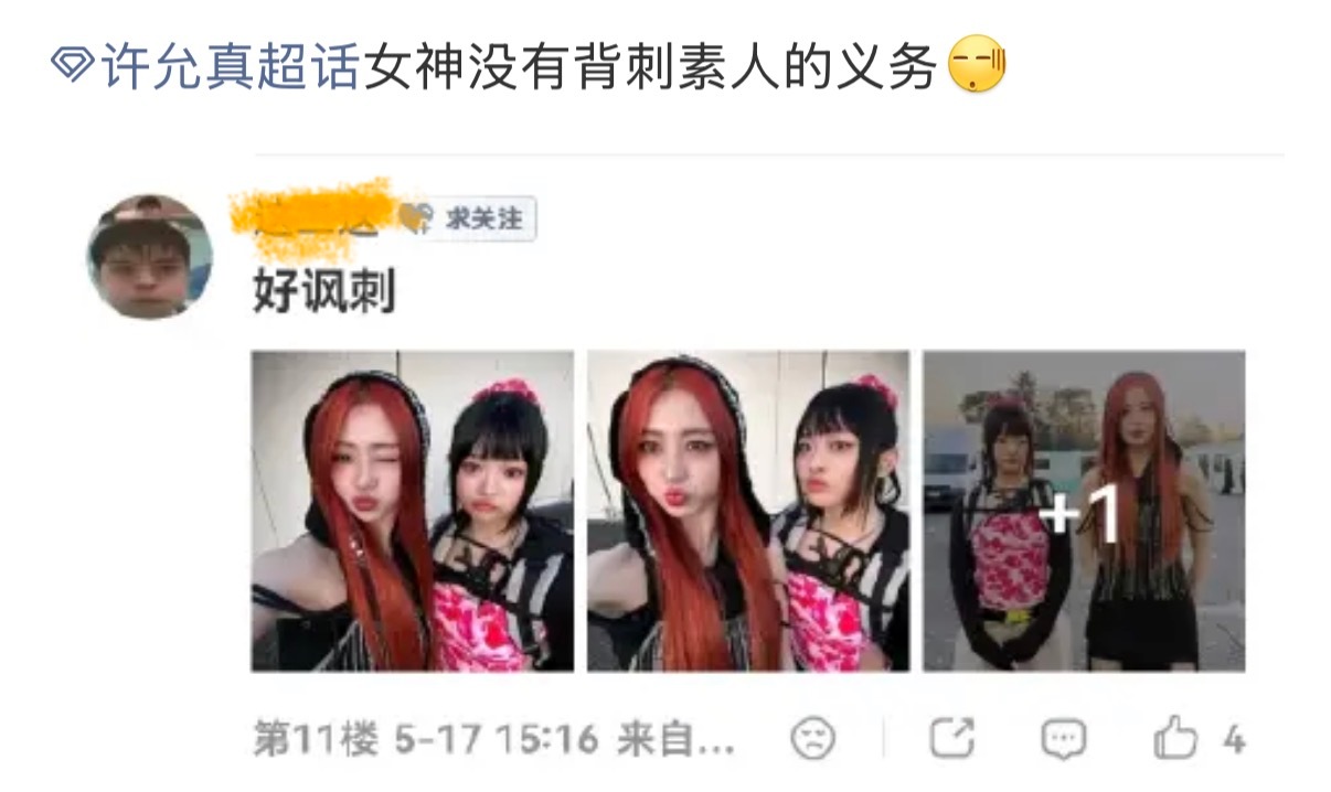 瘟力量发力了 