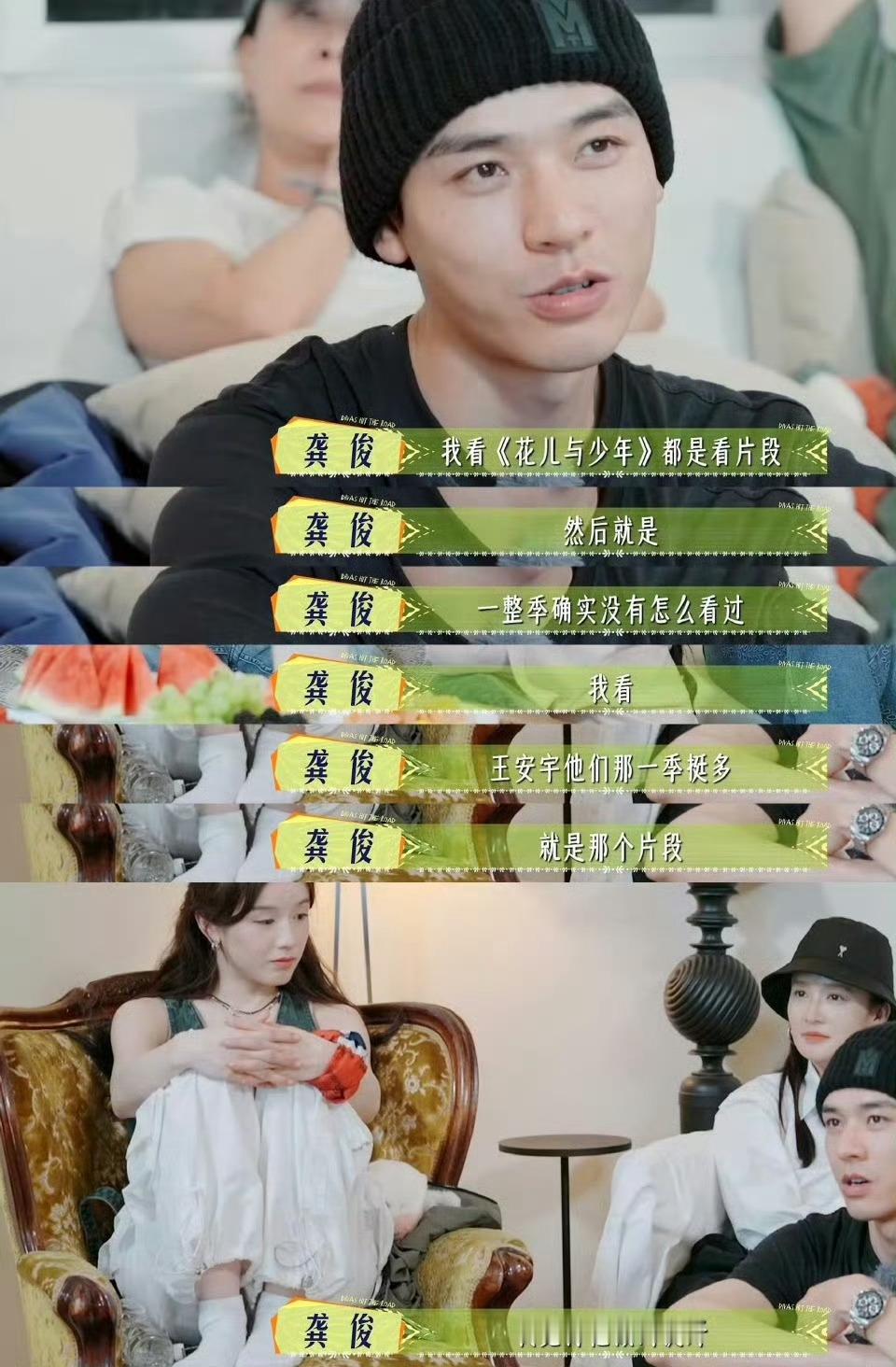 安居乐烨 大忙人看综艺看谁，我懂！ ​​​