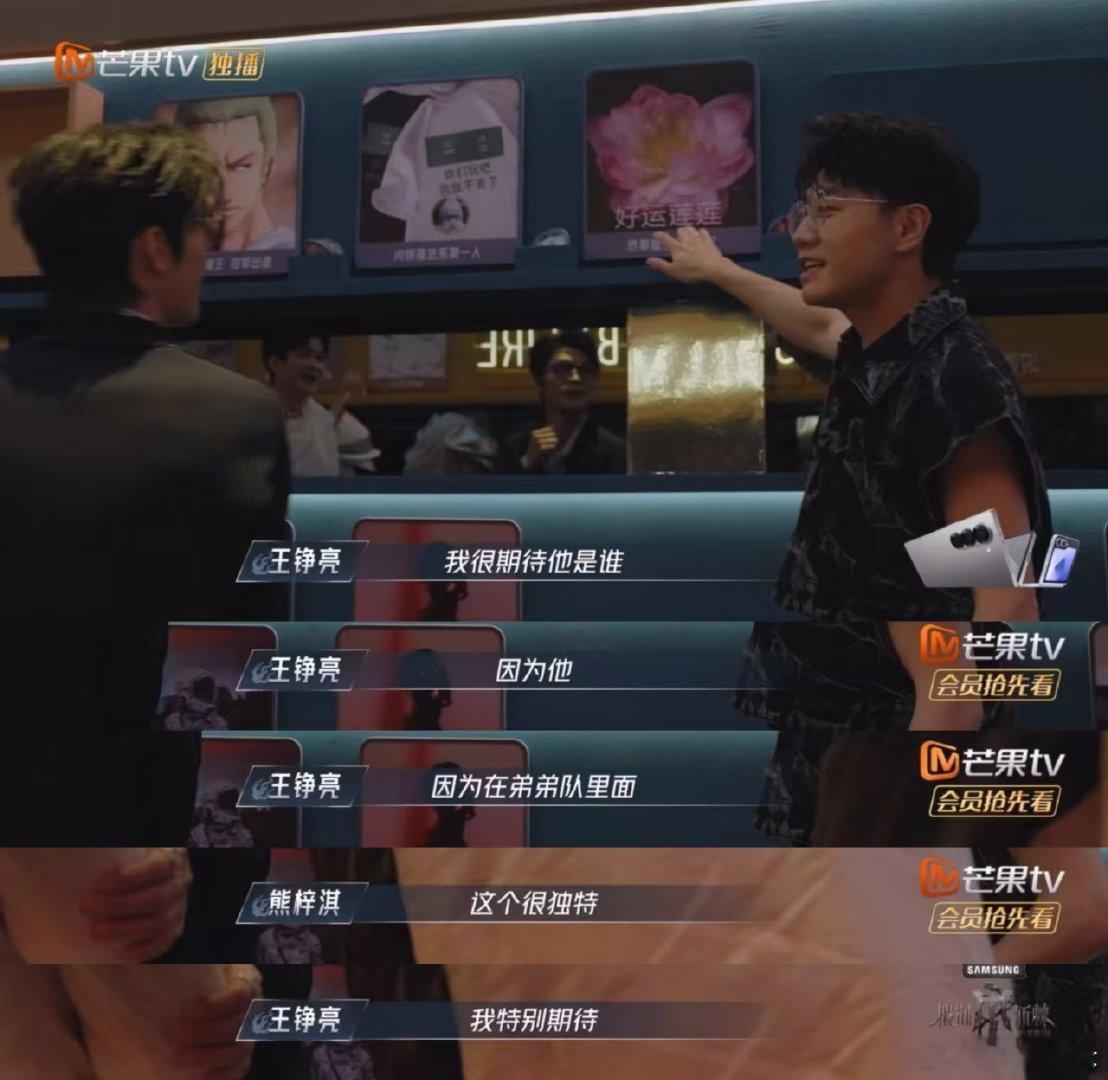 #王铮亮说井胧头像是我妈用的#井胧的COS界新秀，每一个造型都能让人笑出腹肌，这