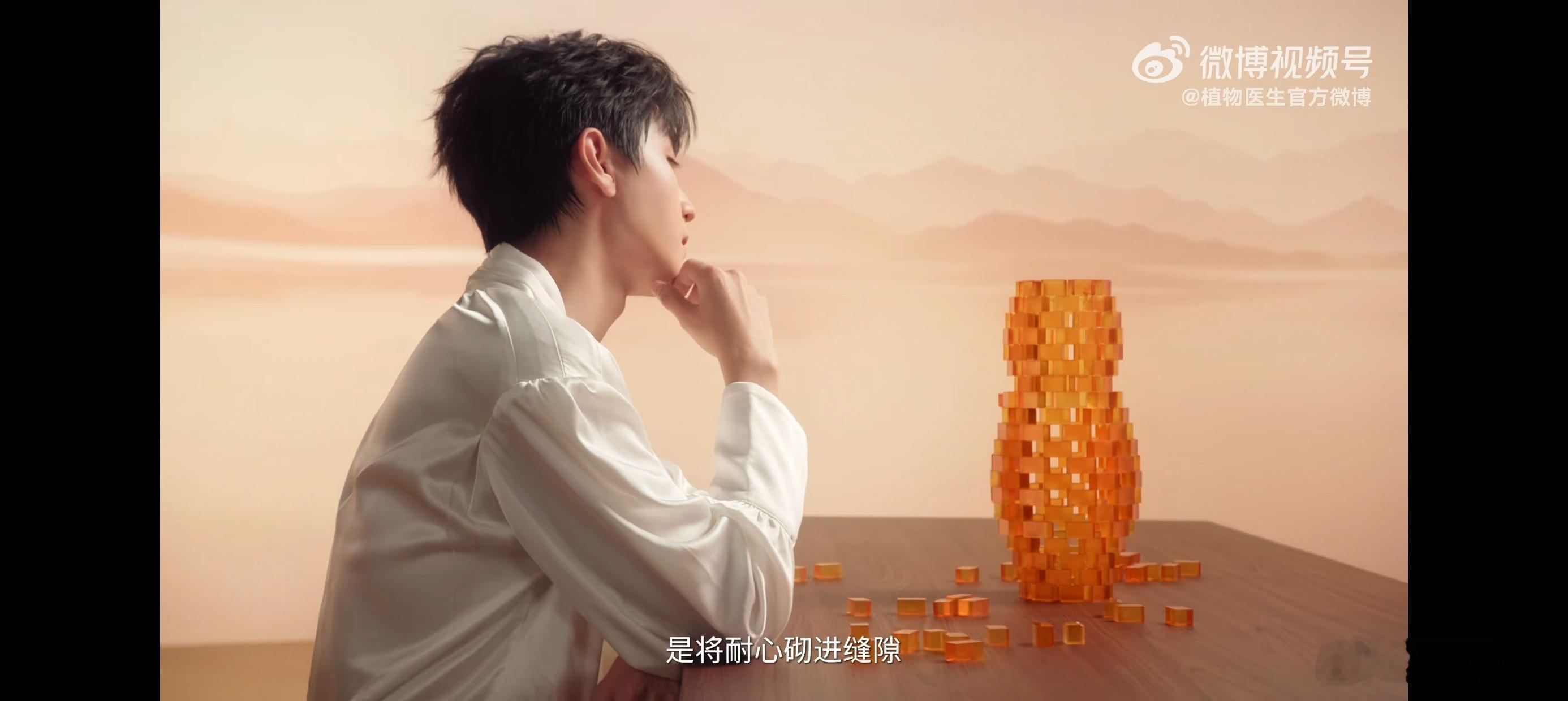 王俊凯这波稳了王俊凯植物医生品牌全球代言人  恭喜王俊凯解锁植物医生品牌全球代言