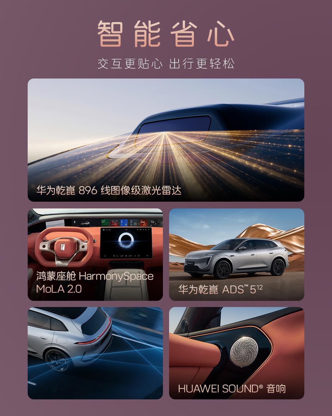 阿维塔07L Max纯电版上市，限时权益价21.59万元起【俊明科观】阿维塔07