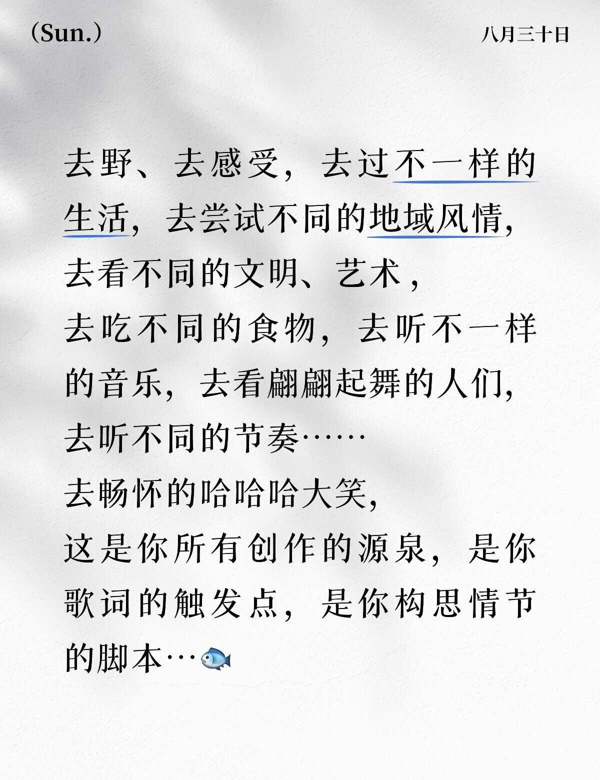 看射击视频有感
鲜活的生命
热烈的活着…
	
千金难买时机来到
剧本被我反转
	