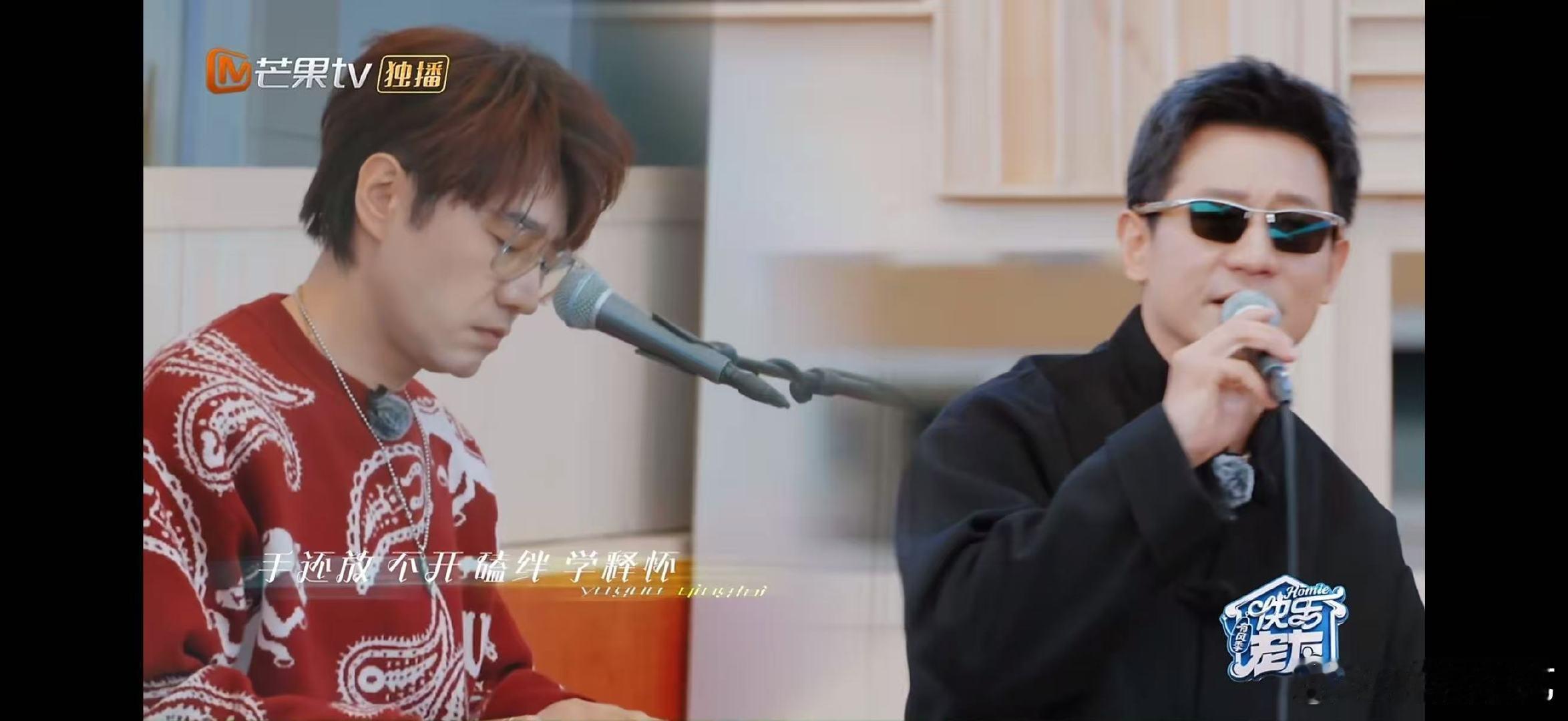 厚米团齐唱当祝大家新年策马奔腾快乐老友记快乐老友有风季被厚米团的《当》硬控全程，