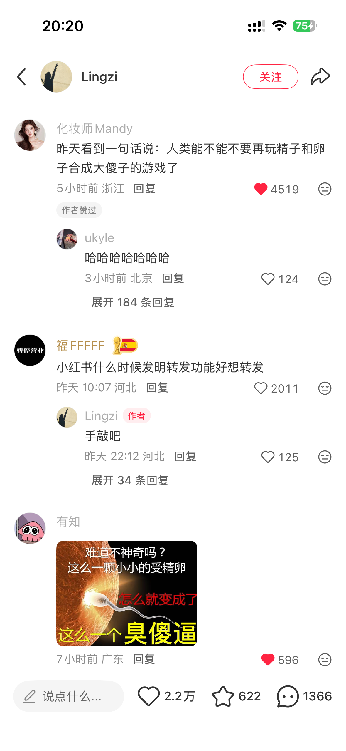 笑的我啊啊啊啊啊啊合成大傻子 