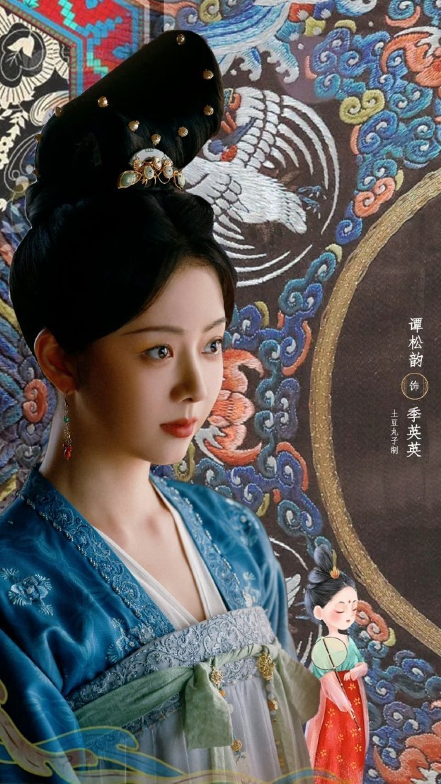#谭松韵[超话]#这才是中式美学的正确打开方式了，今日份的谭松韵直接没到我的心巴