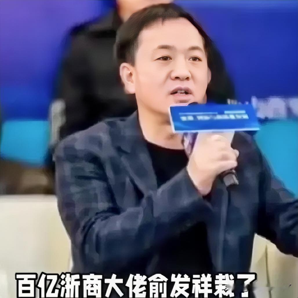 公告明确说明：三家公司未收到协助调查通知，控制权未变，生产经营一切正常，暂未受重