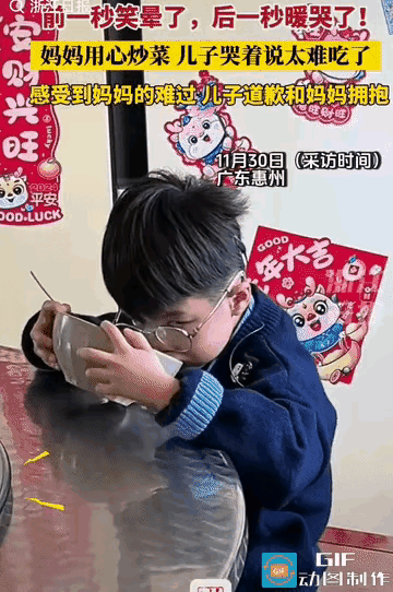 孩子哭着吃完难吃的饭还道歉，
这哪是懂事啊，
分明是把“讨好”刻进骨子里了！
 