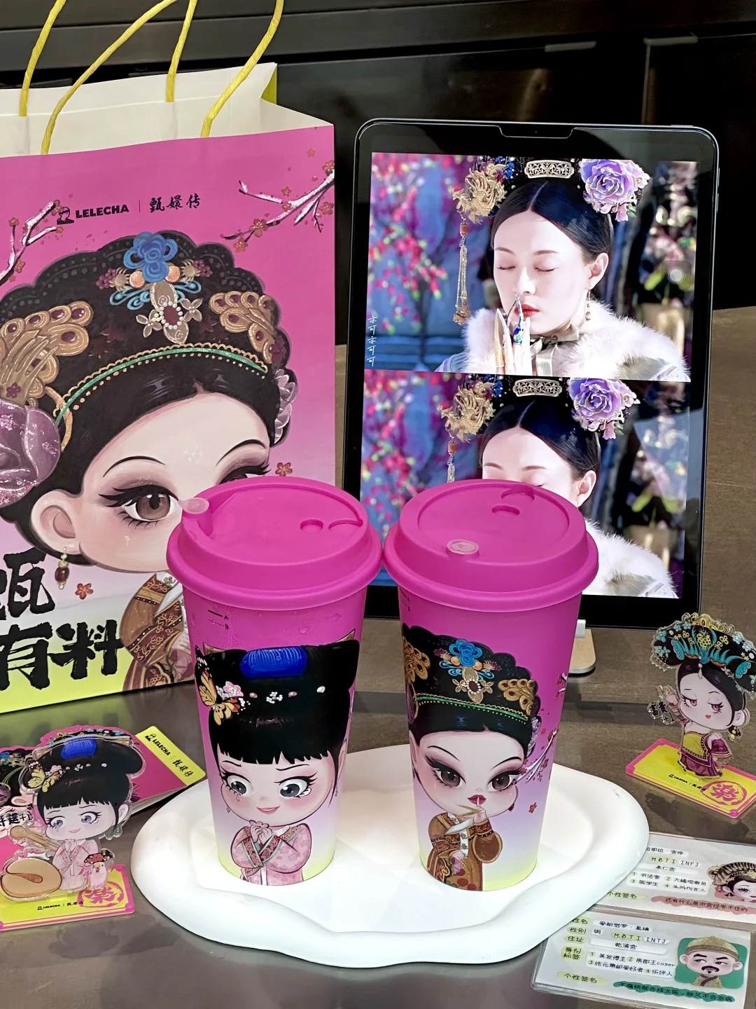 乐乐茶✖甄嬛传来了！！千万不要错付了！