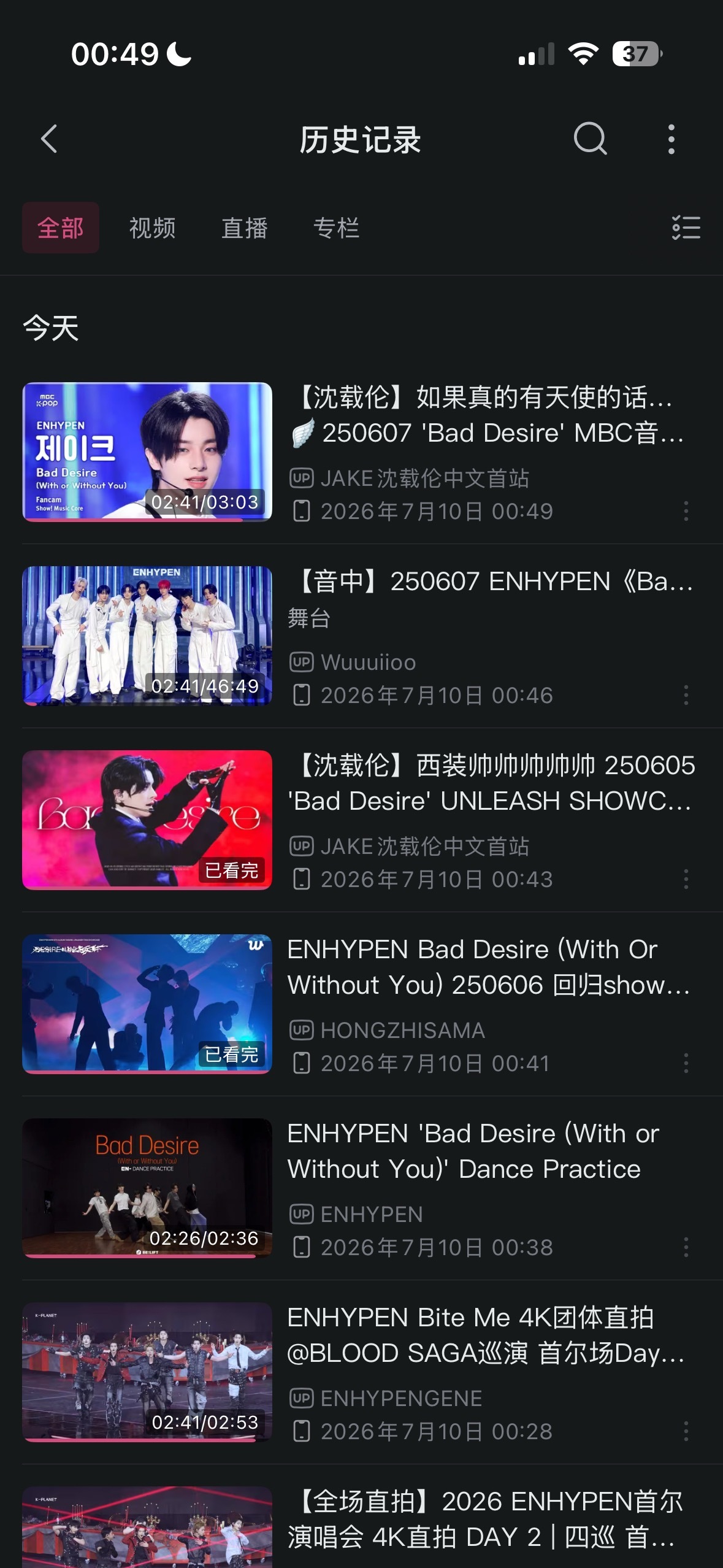 我又在嗯嗨盆又在沈载伦了