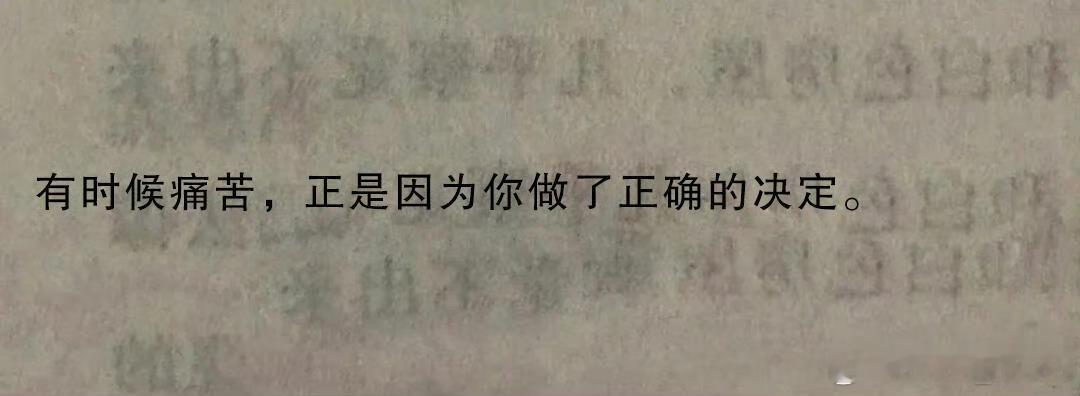 “每一个明天的计划都是为了放过今天的自己” ​​​