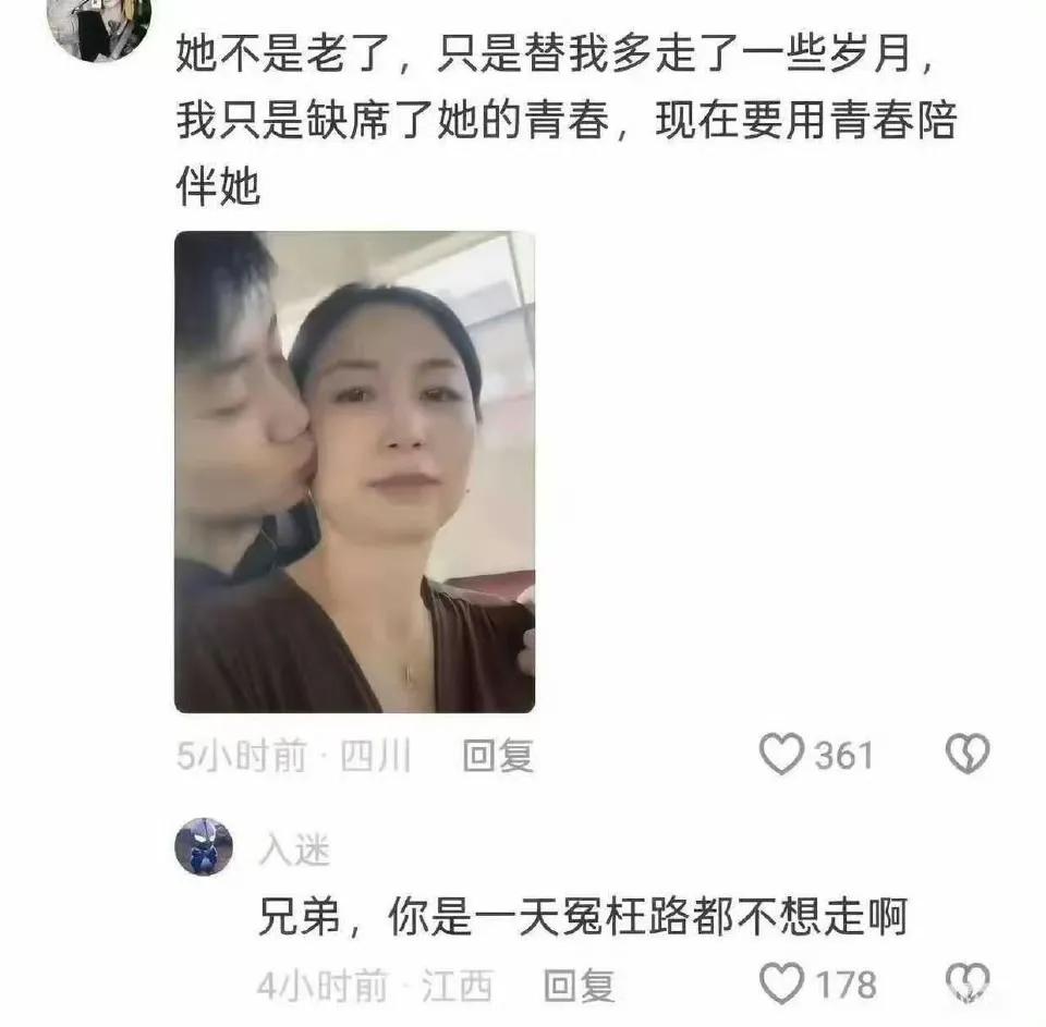 啊，去非怎么想到的是子曰：巧言令色，鲜矣仁！[捂脸]
