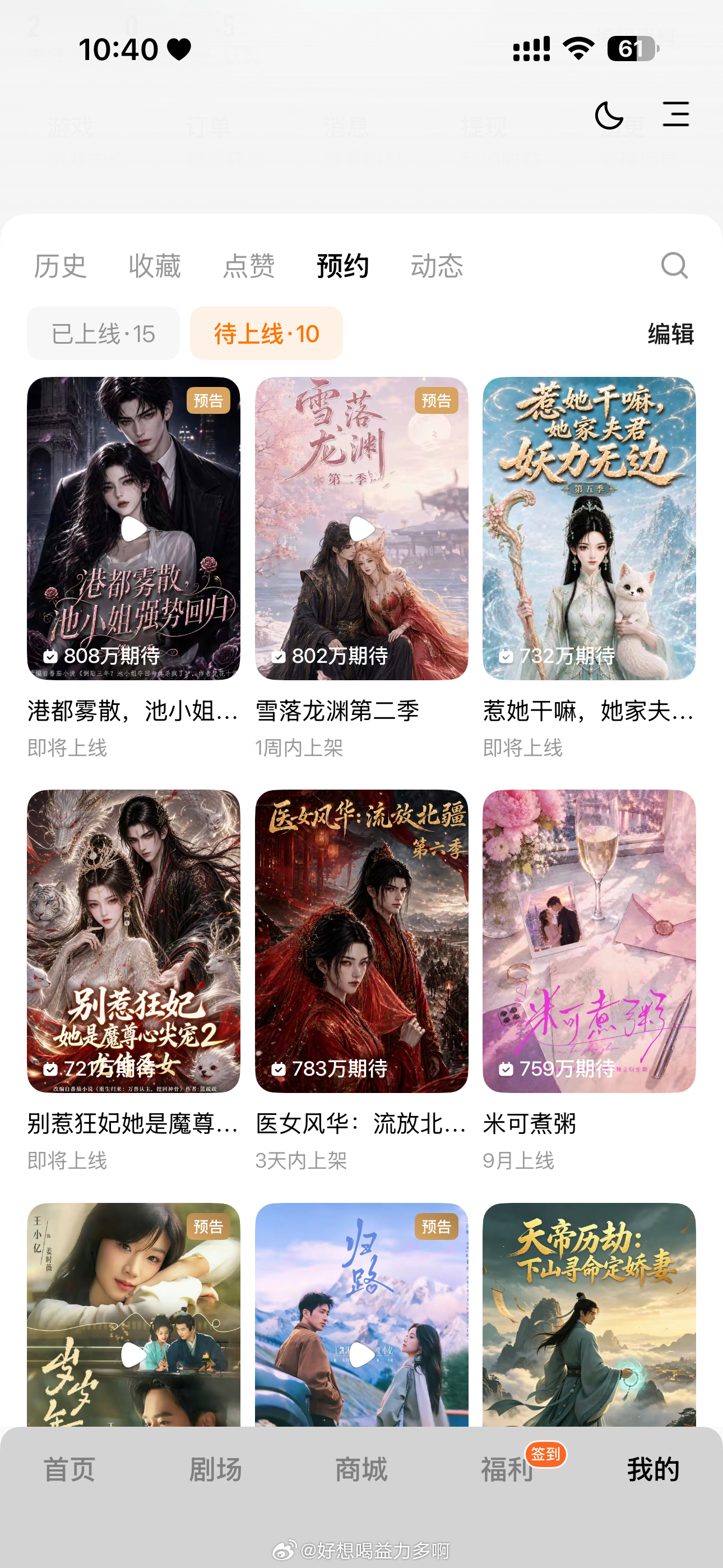 一旦看上ai动漫这辈子就这样了…第三部这个真的好好看啊，周末一口气把前四季全看完