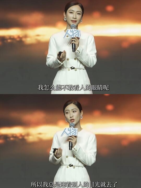 说实话，心态不好就不要演安陵容