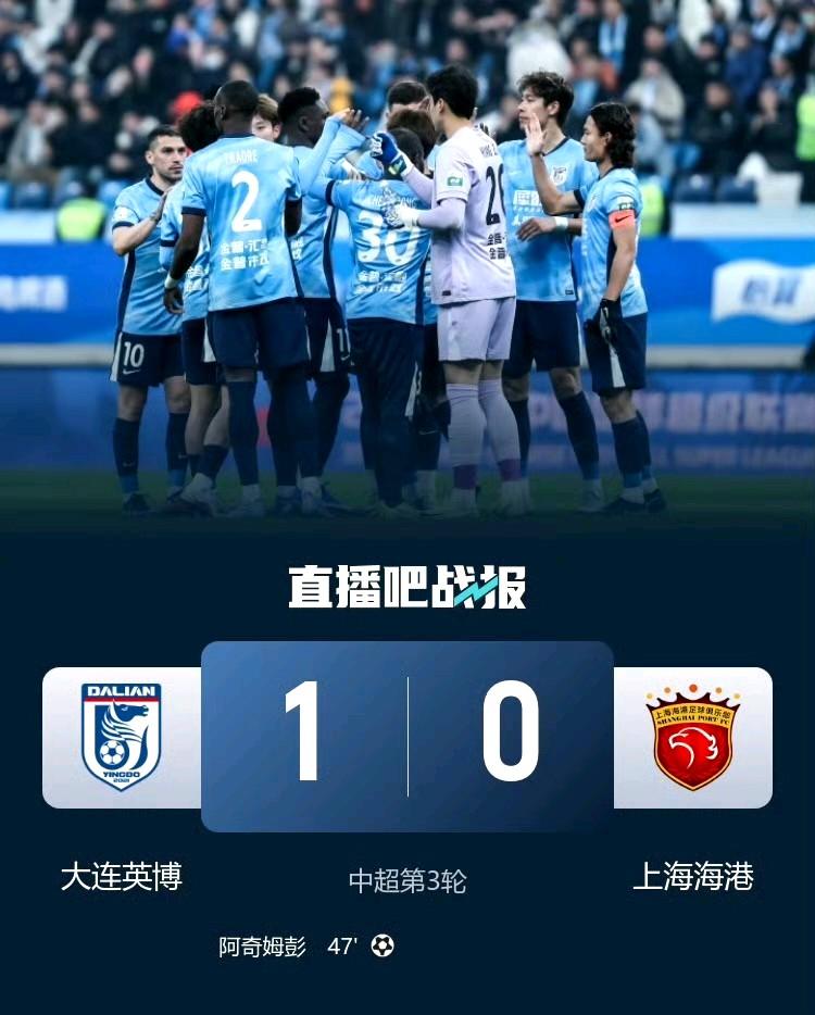 开局就这么刺激，今年中超的悬念直接拉满！第三轮直接杀疯了！冷门频出+德比扎堆，这