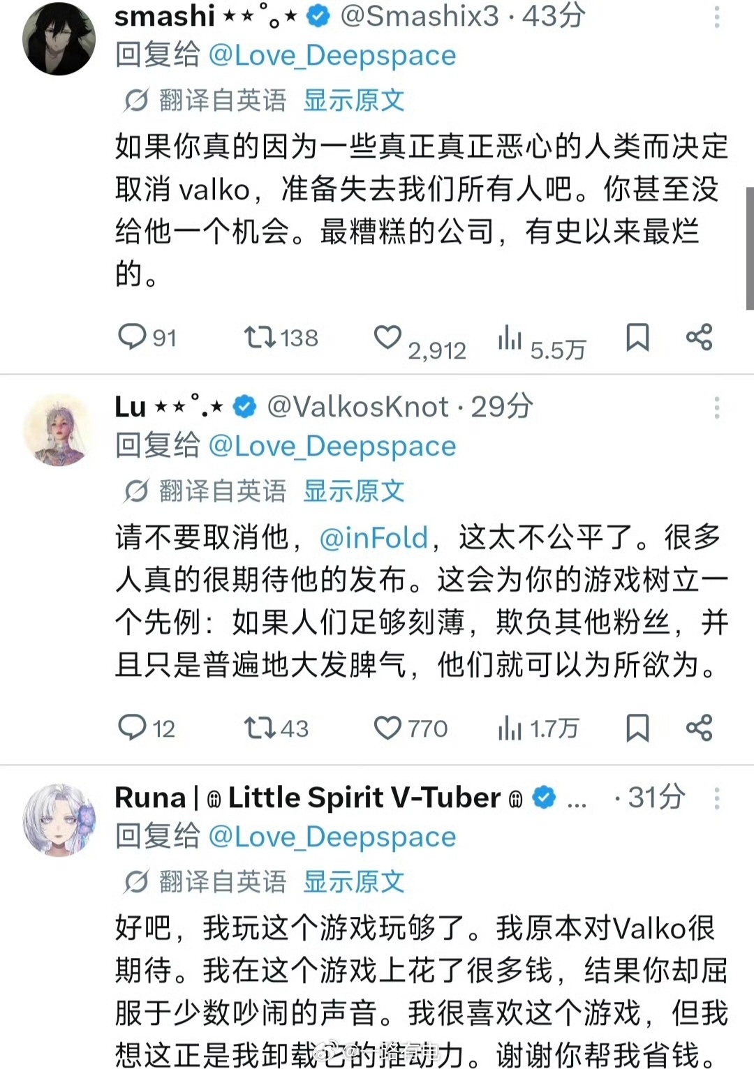 恋与深空新男主不上线国外反应果然国外审美和我们不太一样，可能他们比较喜欢熬尹的野