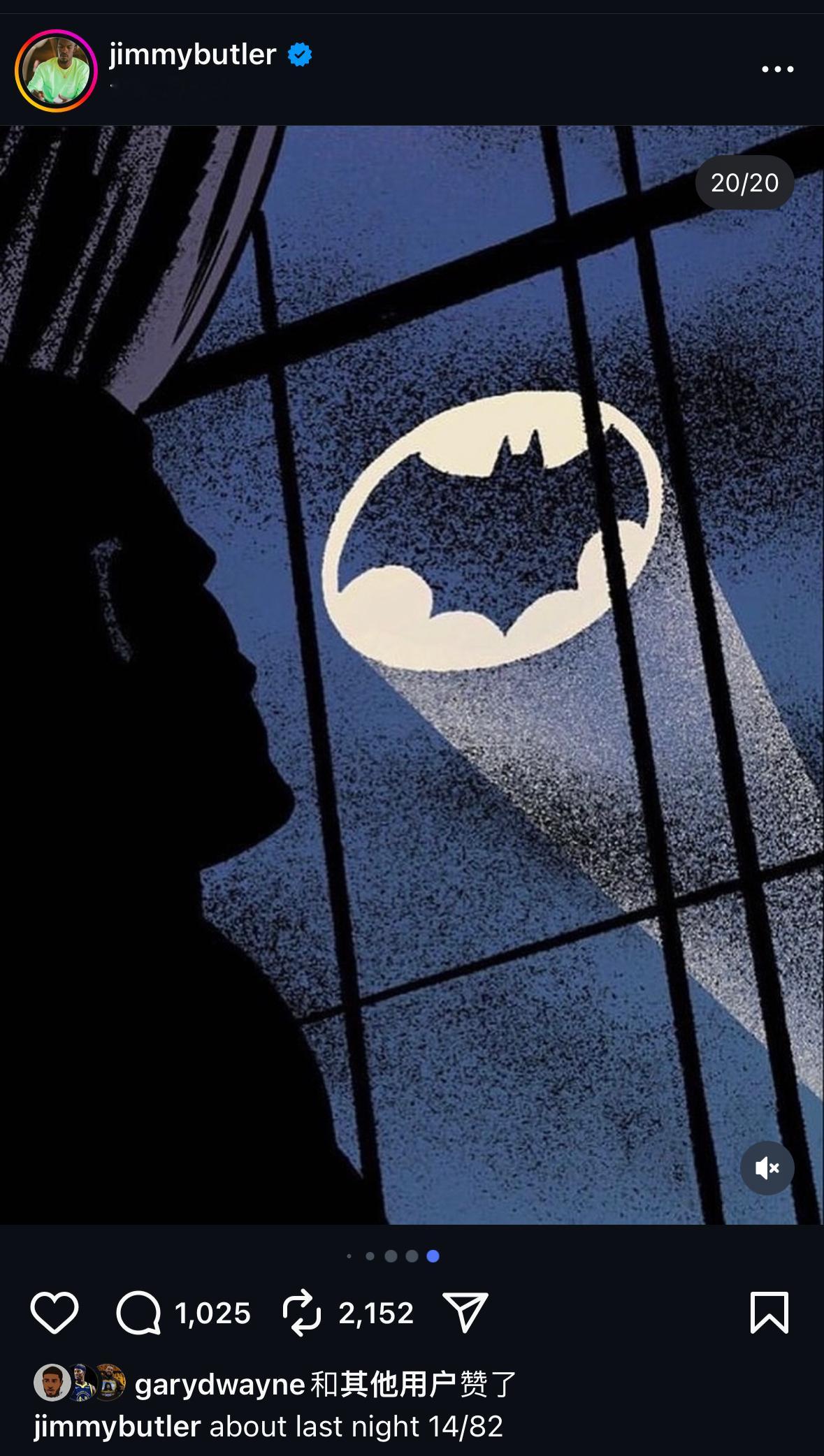 巴特勒ins更新，发了一堆队友的视频和图片最后又发了一张召唤蝙蝠侠的图片你真的超