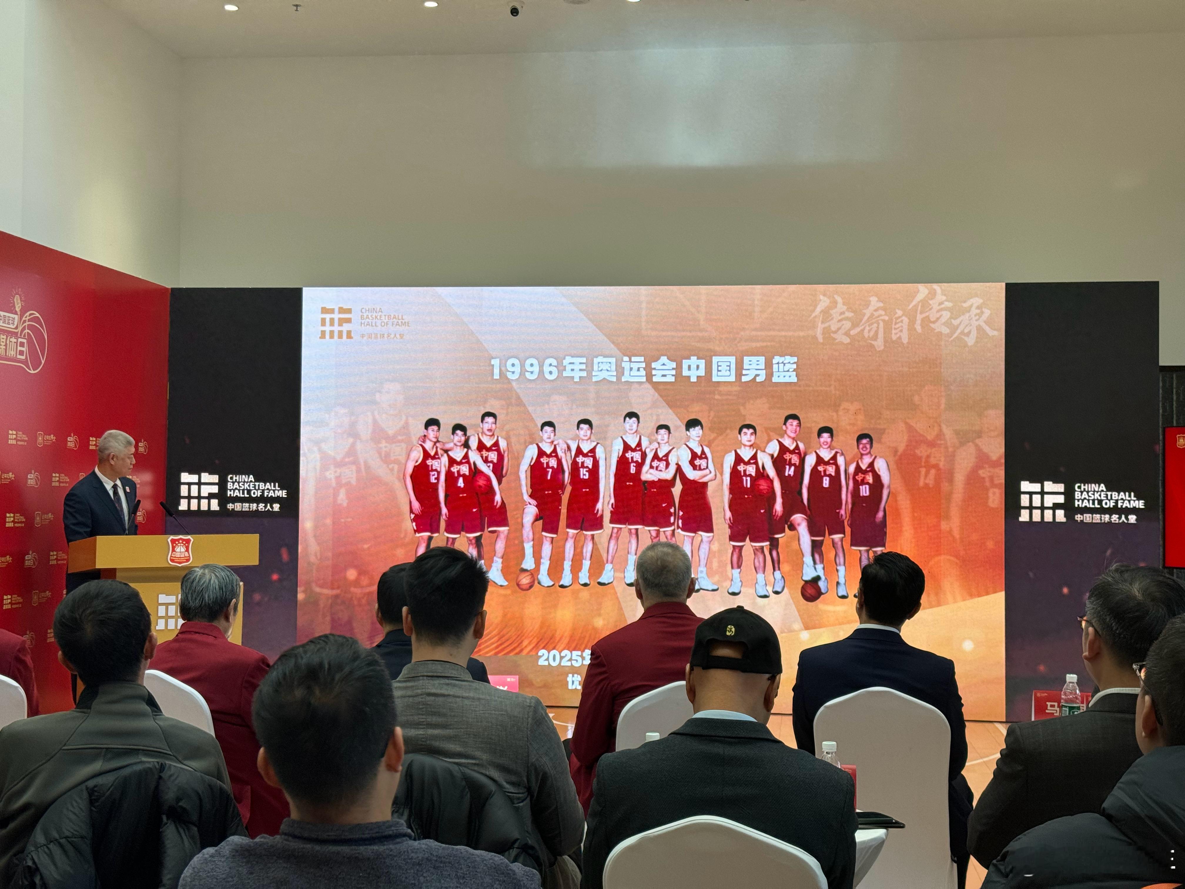 中国男篮黄金一代，集体入堂！2025中国篮球名人堂名单