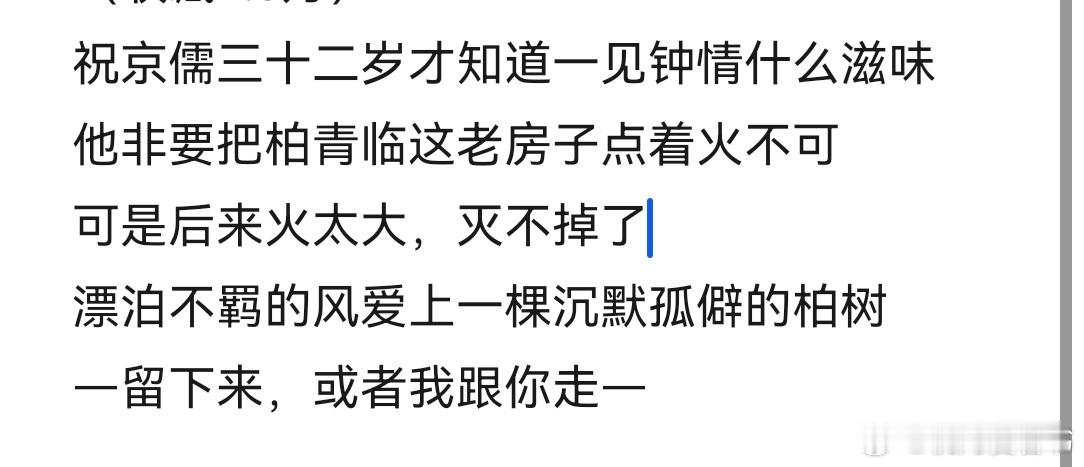 小说txt分享[超话]热门小说推荐推文推文 👍+🍎  👇娶8.5推文 📚