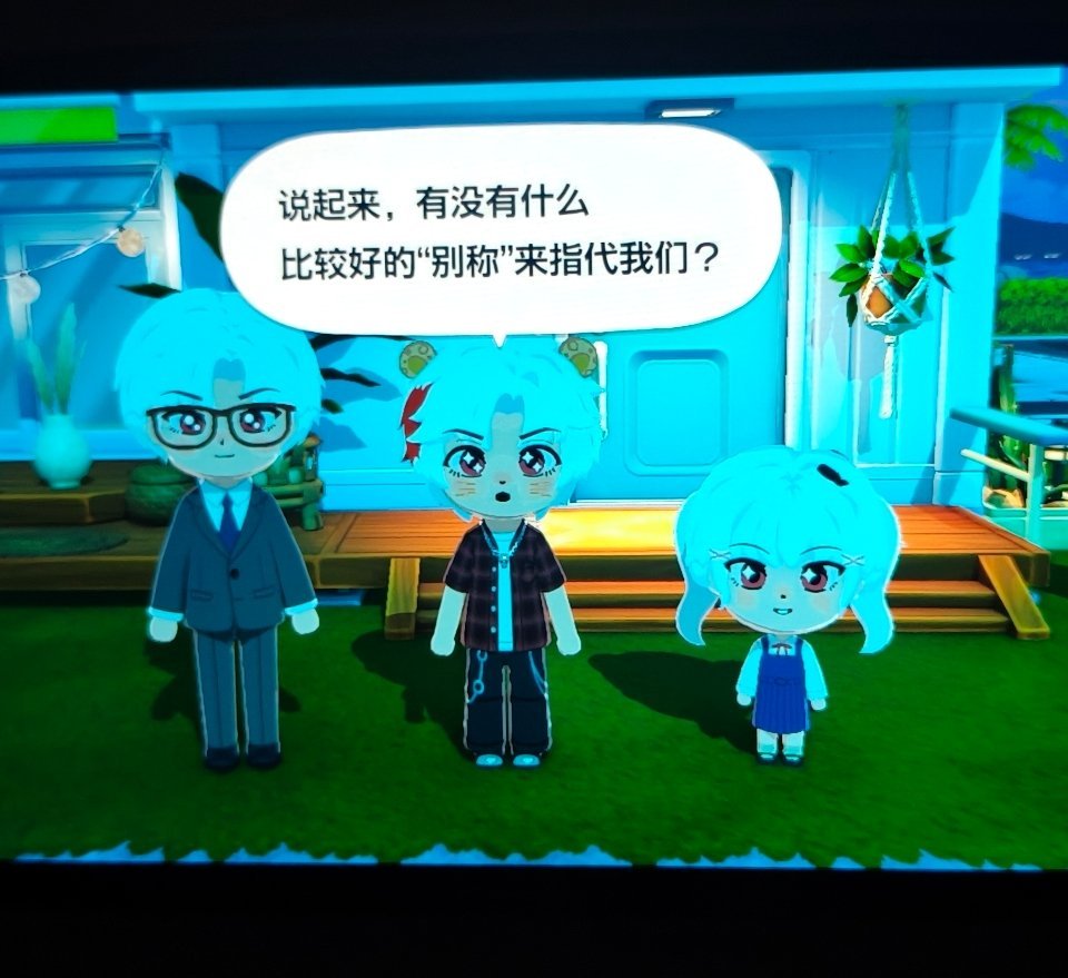 这一家子终于相认同居了
