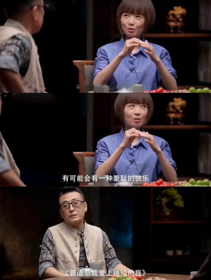 没想到这么多大人物都爱看短剧原本以为短剧只是小众消遣，没想到不少大人物也会追更。