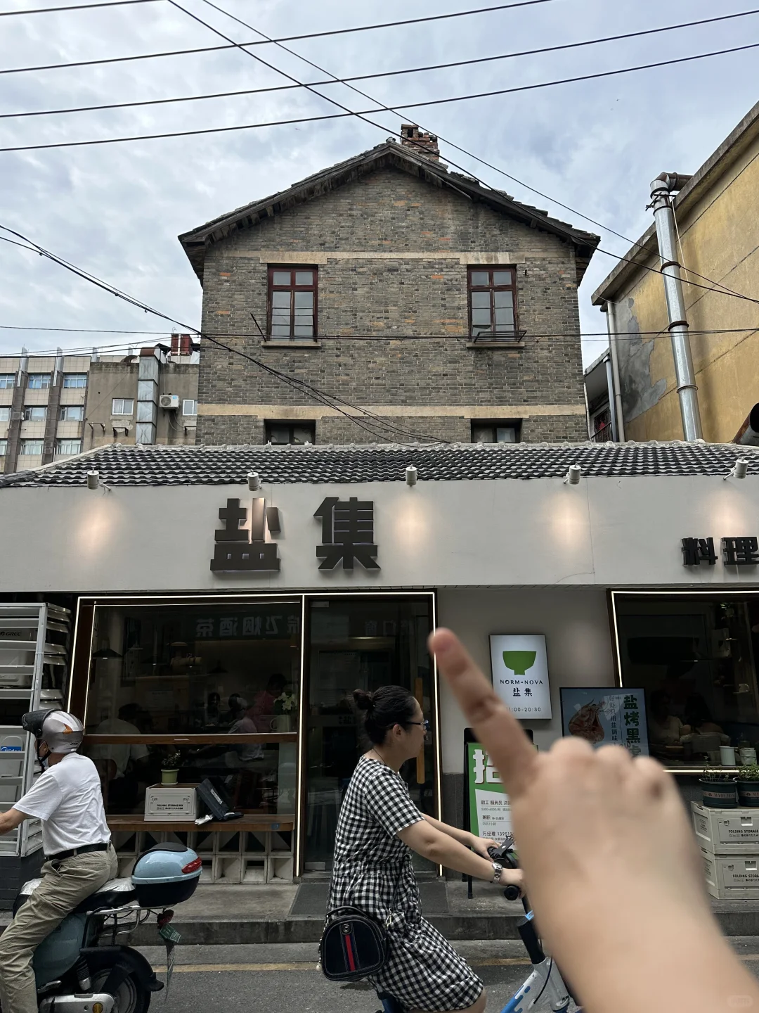 珠江路！！被严重低估的一家…