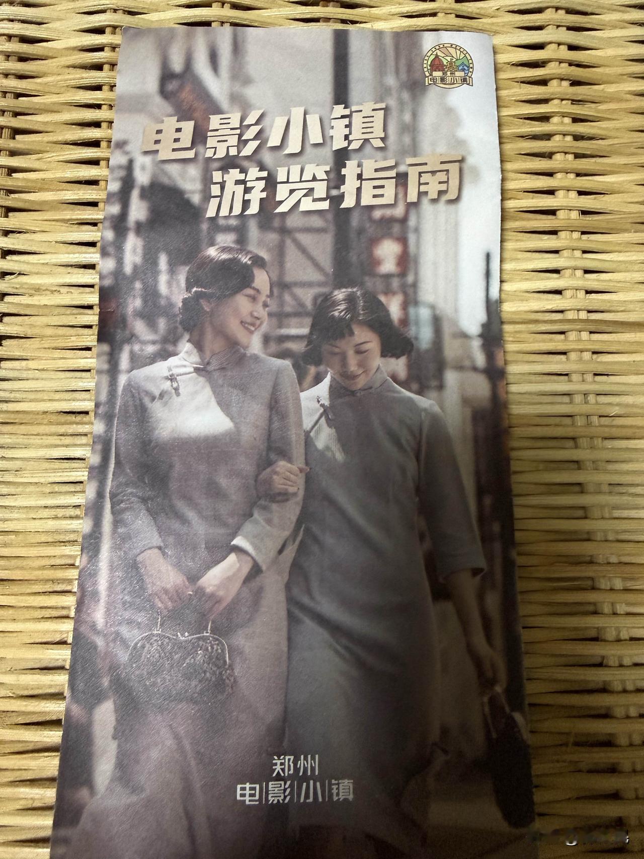 在郑州建业电影小镇休息了几天，我的印象是：这里是一座民国乌托邦！