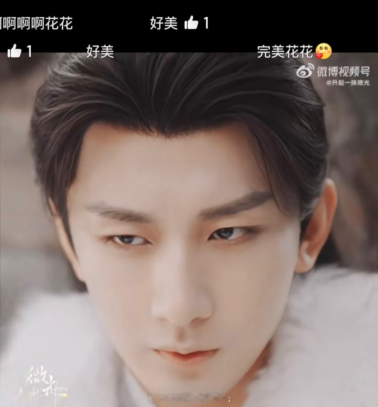 你的怼脸，我的怼脸，为什么不一样，唱~ ​​​