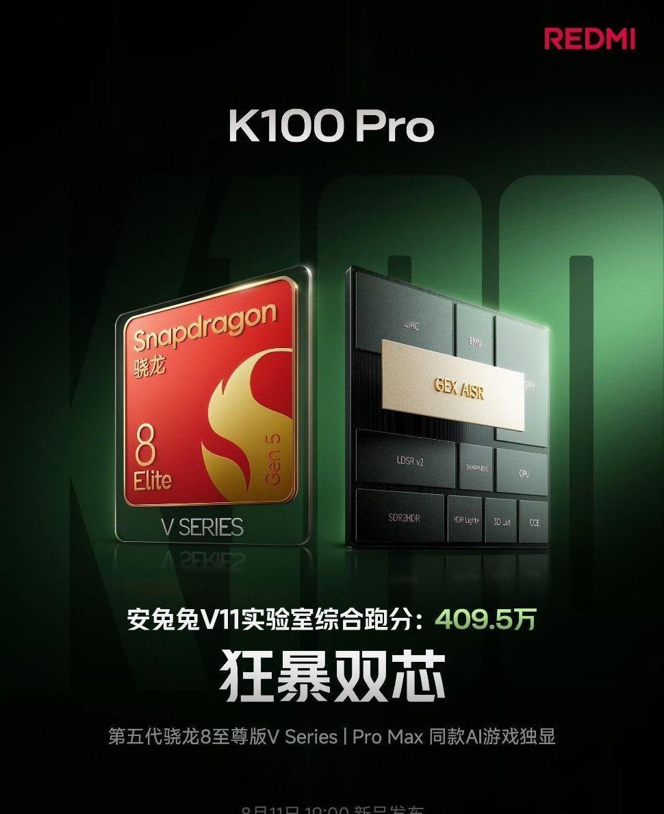 REDMI K100 Pro正式官宣核心性能配置

搭载第五代骁龙8至尊版V S