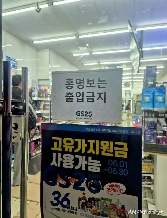 韩国队主帅洪明甫彻底的激怒了韩国球迷！据悉，在韩国队以0：1不敌南非队的世界杯小