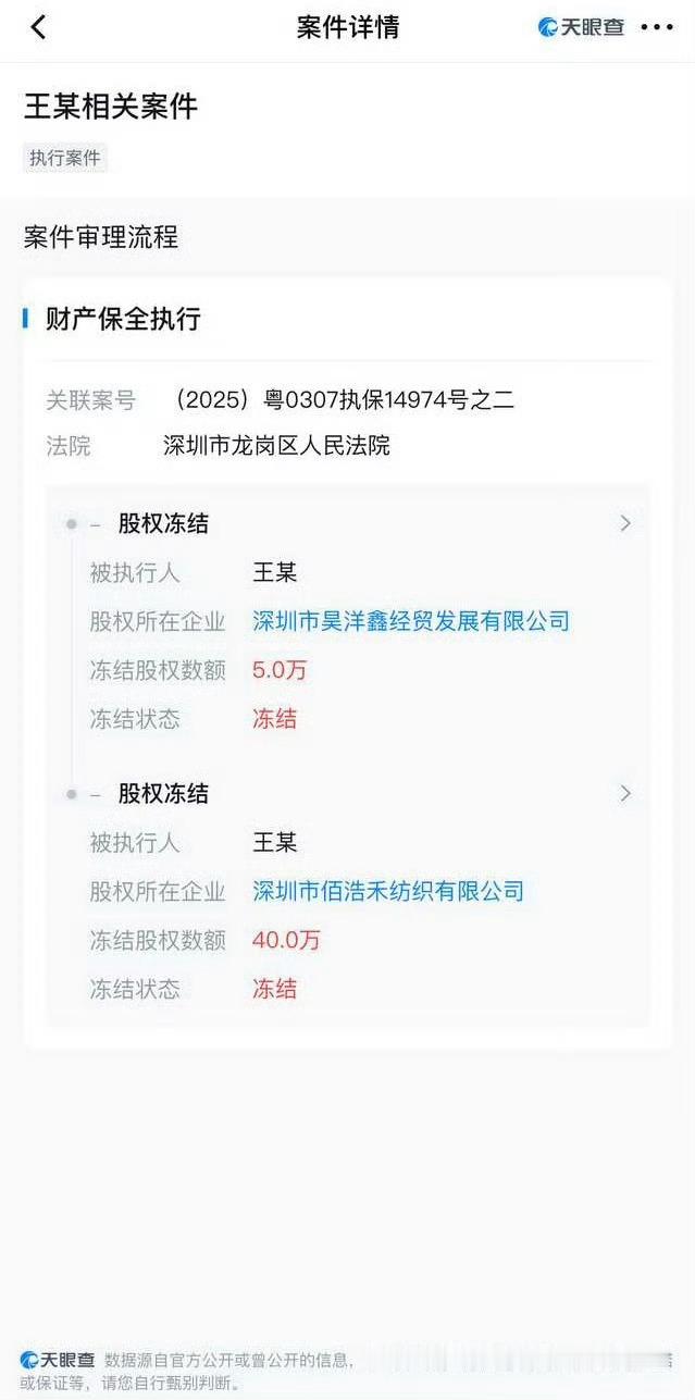 文俊辉酒店幽会美女 老赖之子啥时候能把钱还完呀你老妈辛苦赖的钱全被你拿去月抛了不