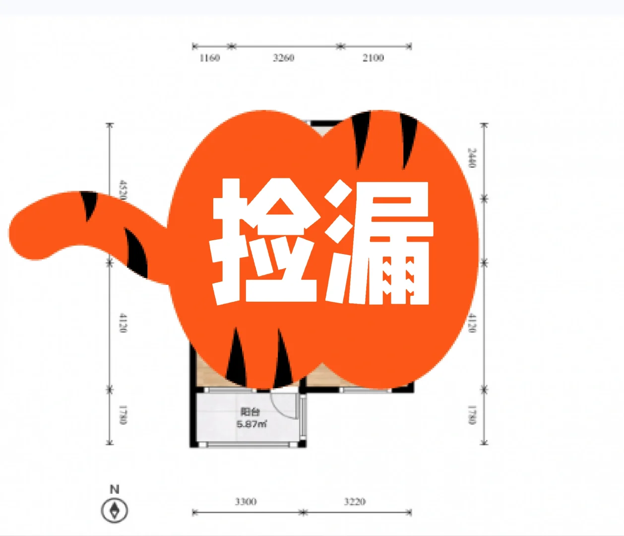 文三街十三中，单价4.3多