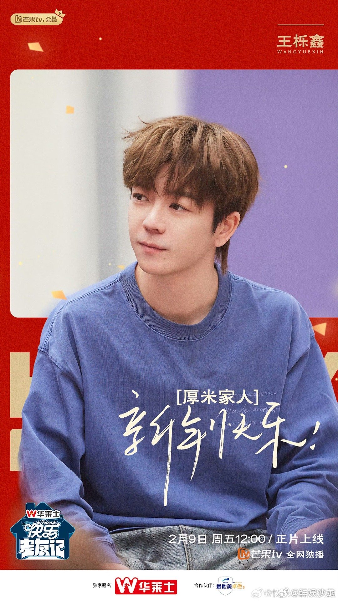 密逃名场面封神，收官满是不舍，老友相聚就是最治愈的综艺🎈快乐老友记爆改密逃快乐