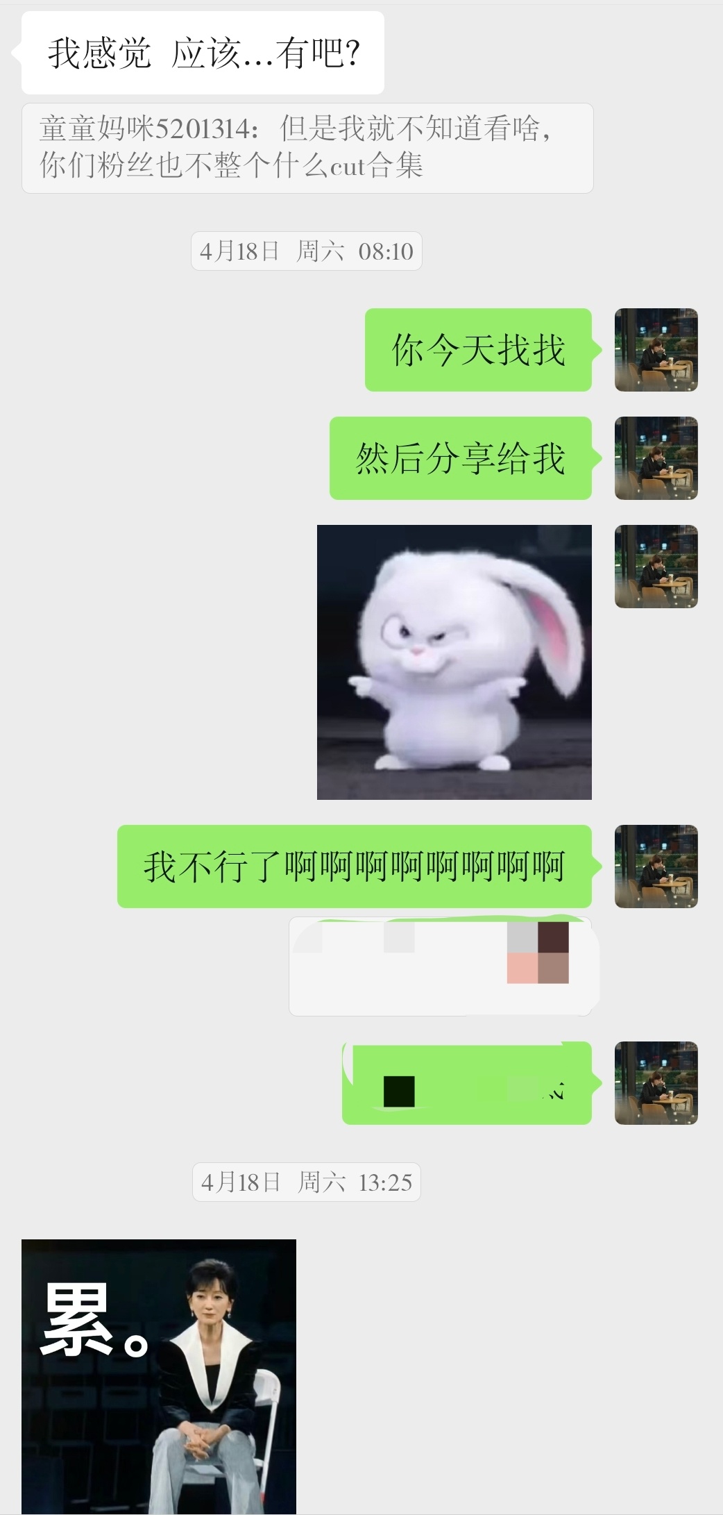 姐粉help姐粉！ 