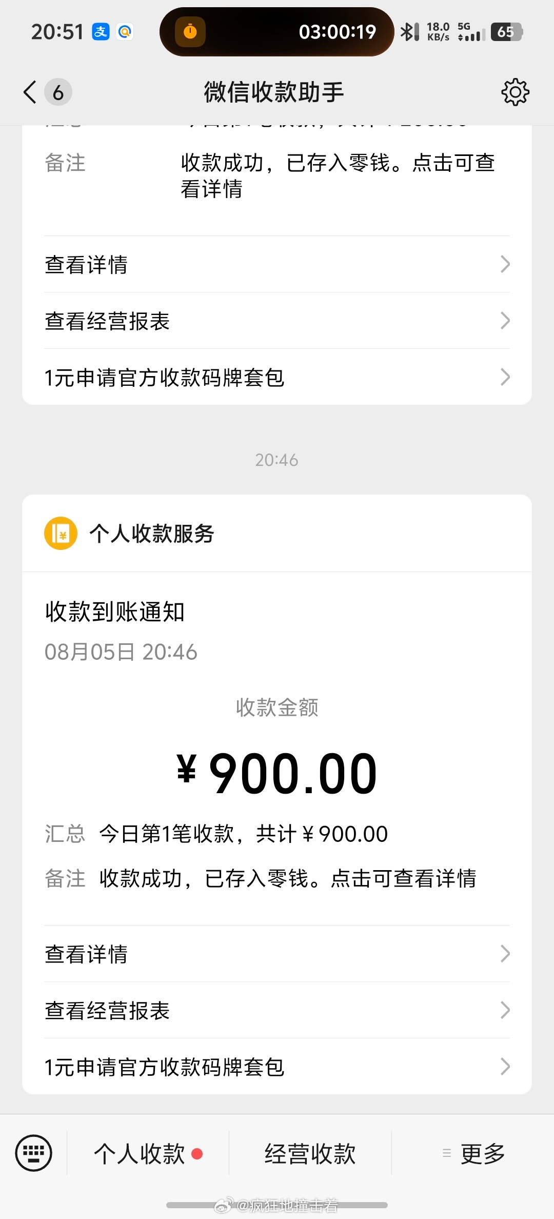 凭什么？ 