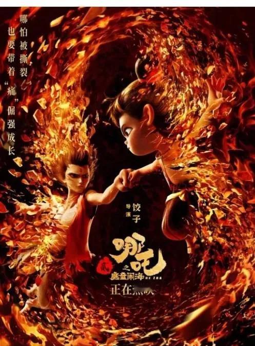 《哪吒2》北美首映，文化魅力跨越大洋
2月8日，中国动画电影《哪吒之魔童闹海》在