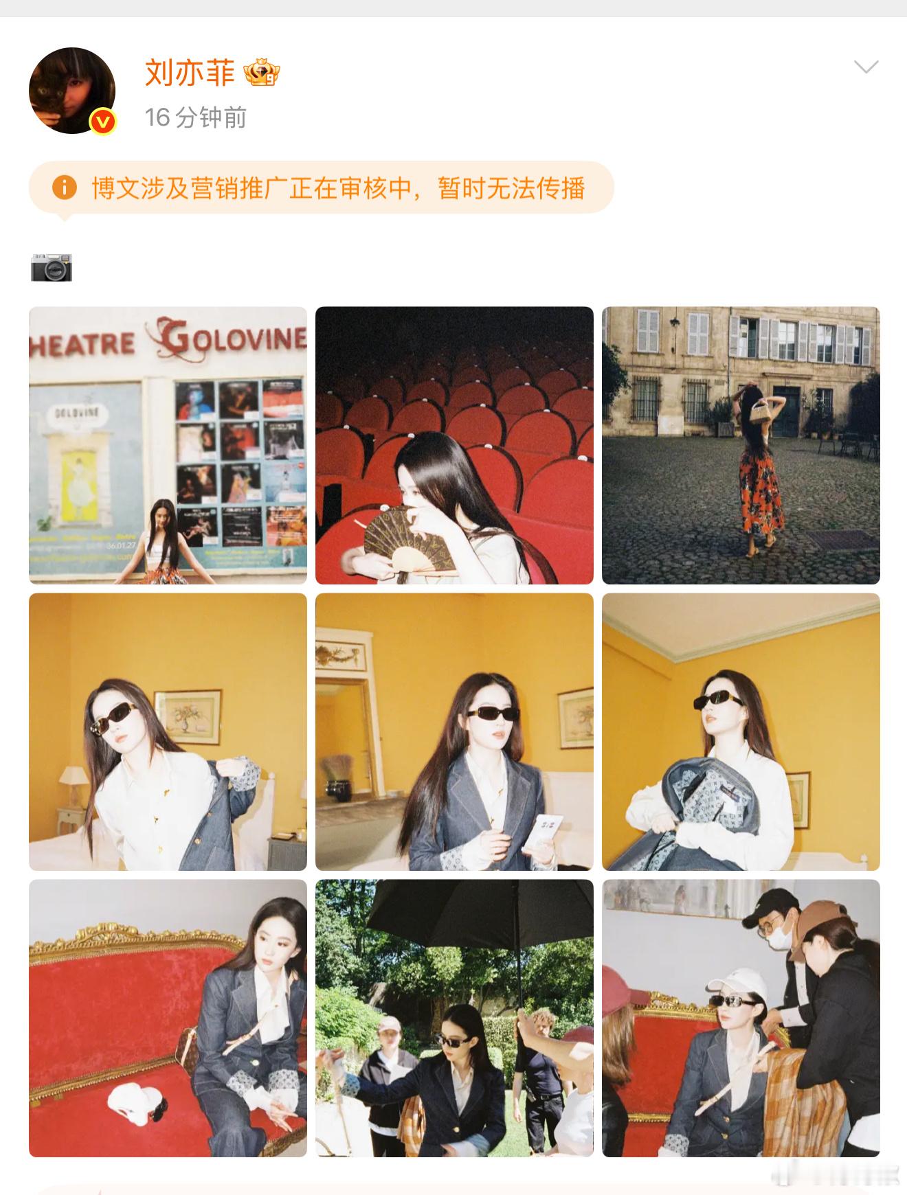 见💰眼开的围脖[费解] ​​​