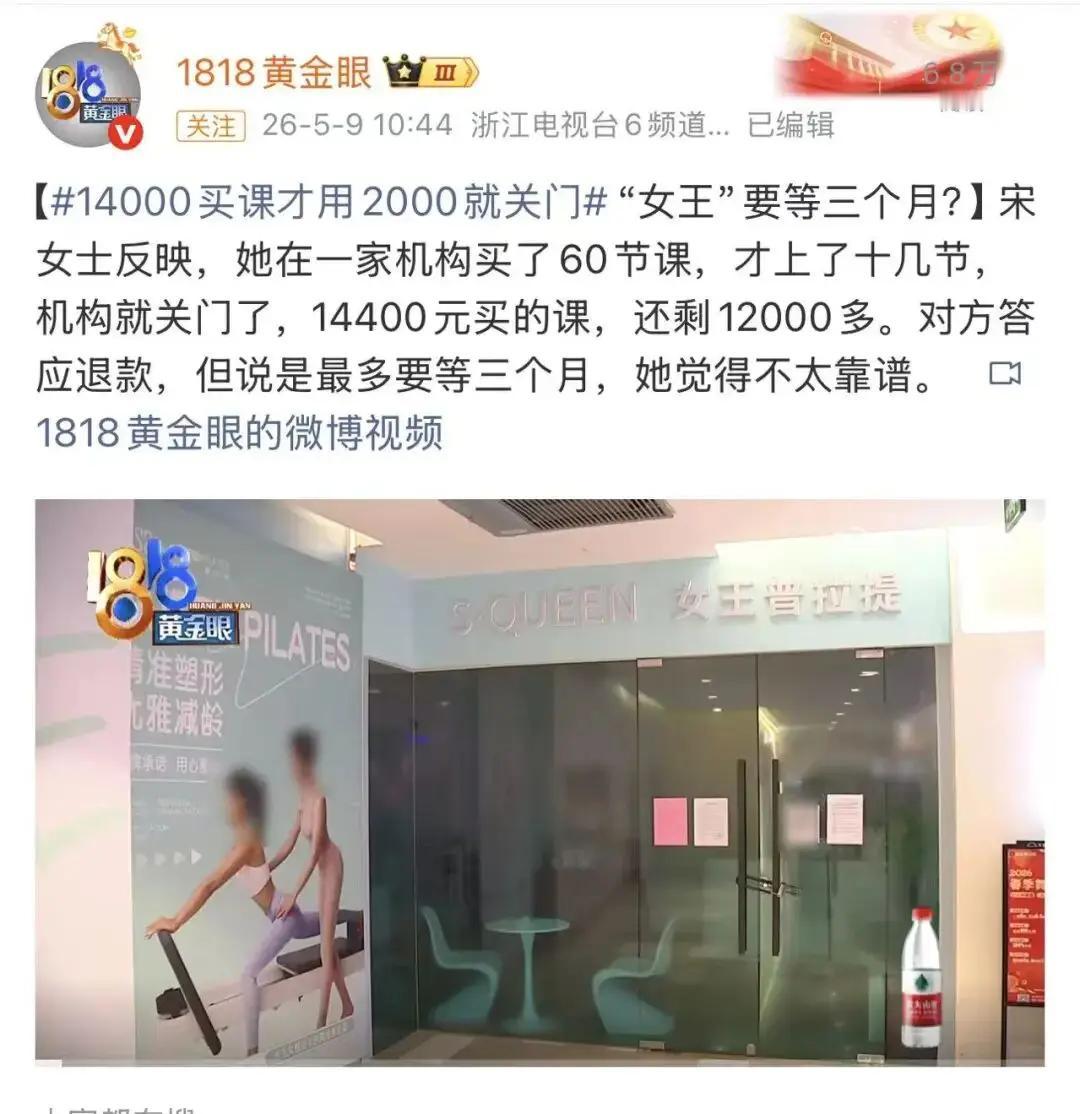 “职业闭店人”并不是普通的经营失败善后者。最高人民法院公布的案例表明，有人通过受