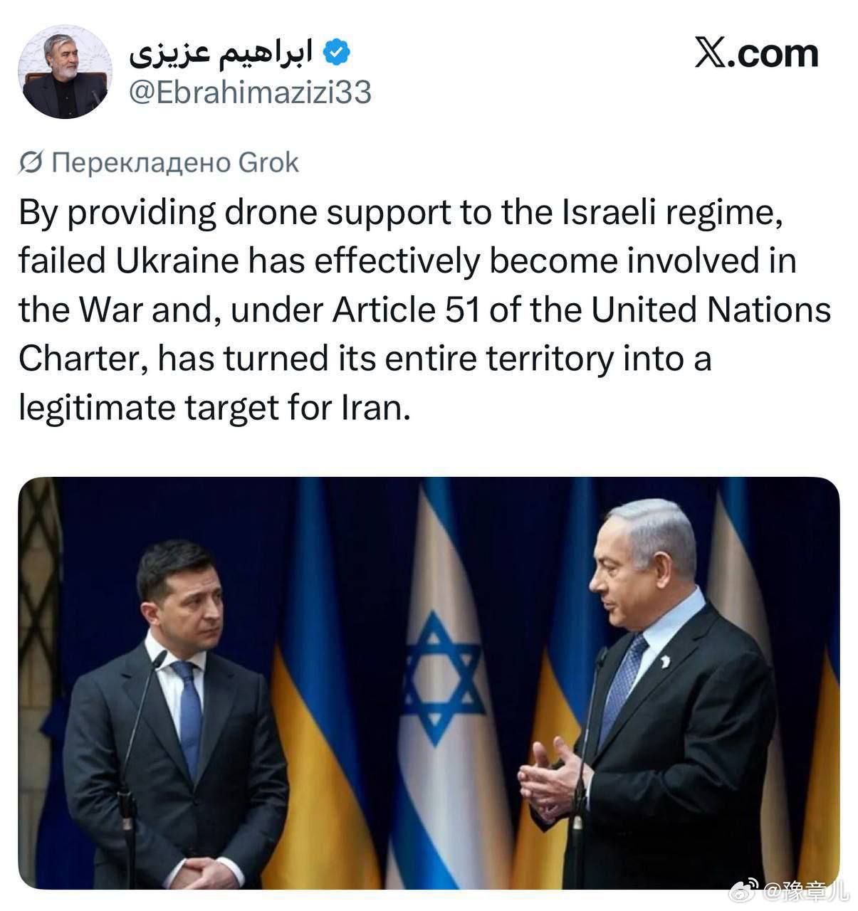 伊朗国家安全委员会主席易卜拉欣·阿齐兹表示，“失败的乌克兰政权通过向以色列提供无