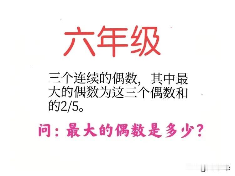 “正确率不到10%！空白的不在少数！”很多孩子找不出或无视“隐含条件”，错误以为