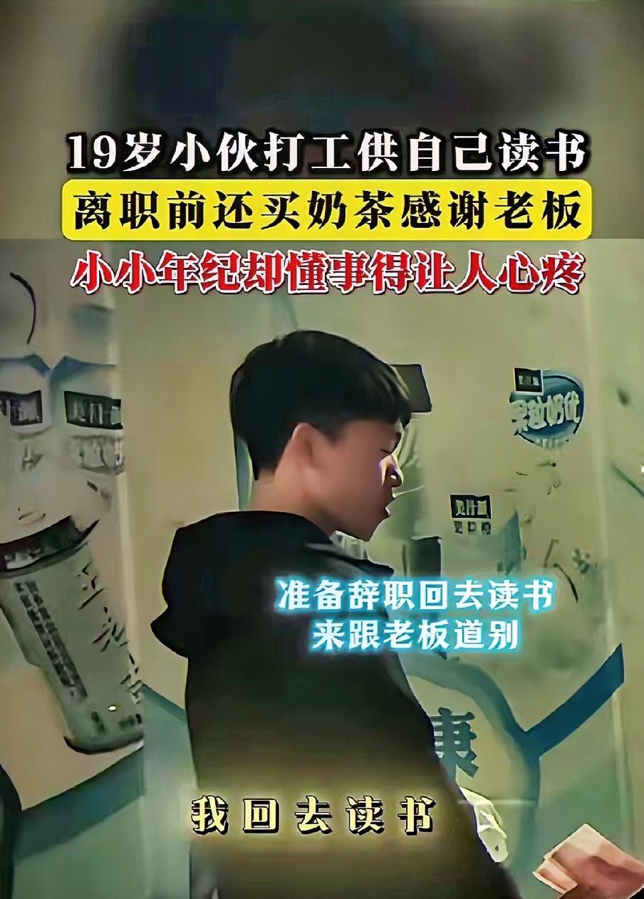 广西，19岁少年家里太穷了，供不起他继续读书，没办法只能出去打工挣钱，一年后，学