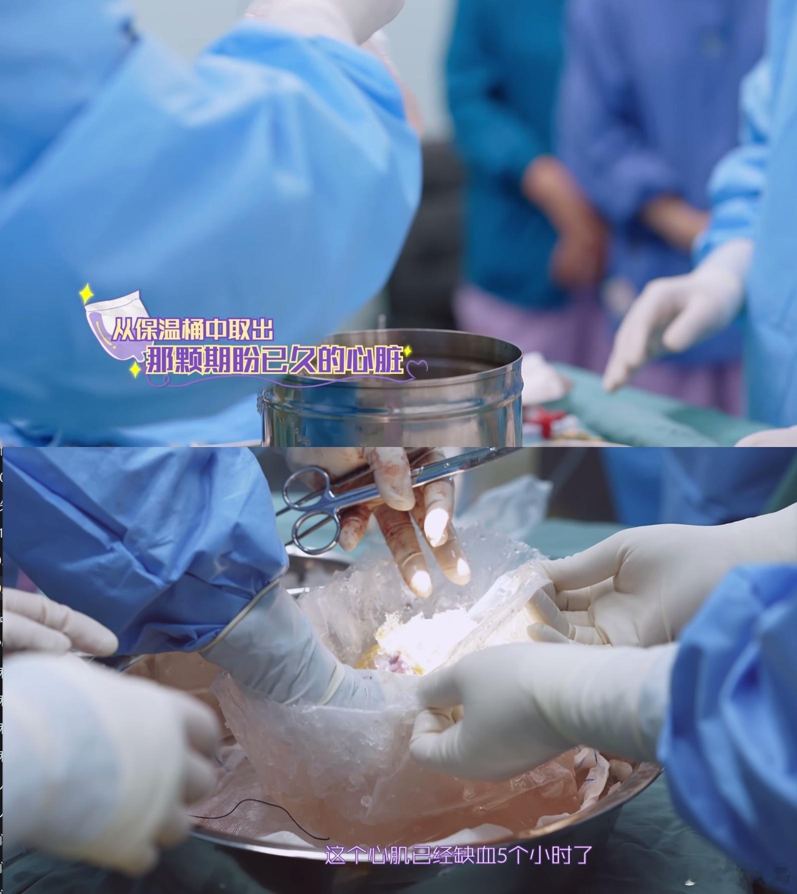 #医学奇迹在儿科里具象化# 温馨提醒，看 #闪闪的儿科医生# 这这段换心手术是可