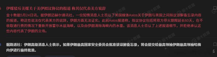 一份协议，就那千字。但是总是在各说各的。难道巴基斯坦在中间两头骗？ 不可能啊。