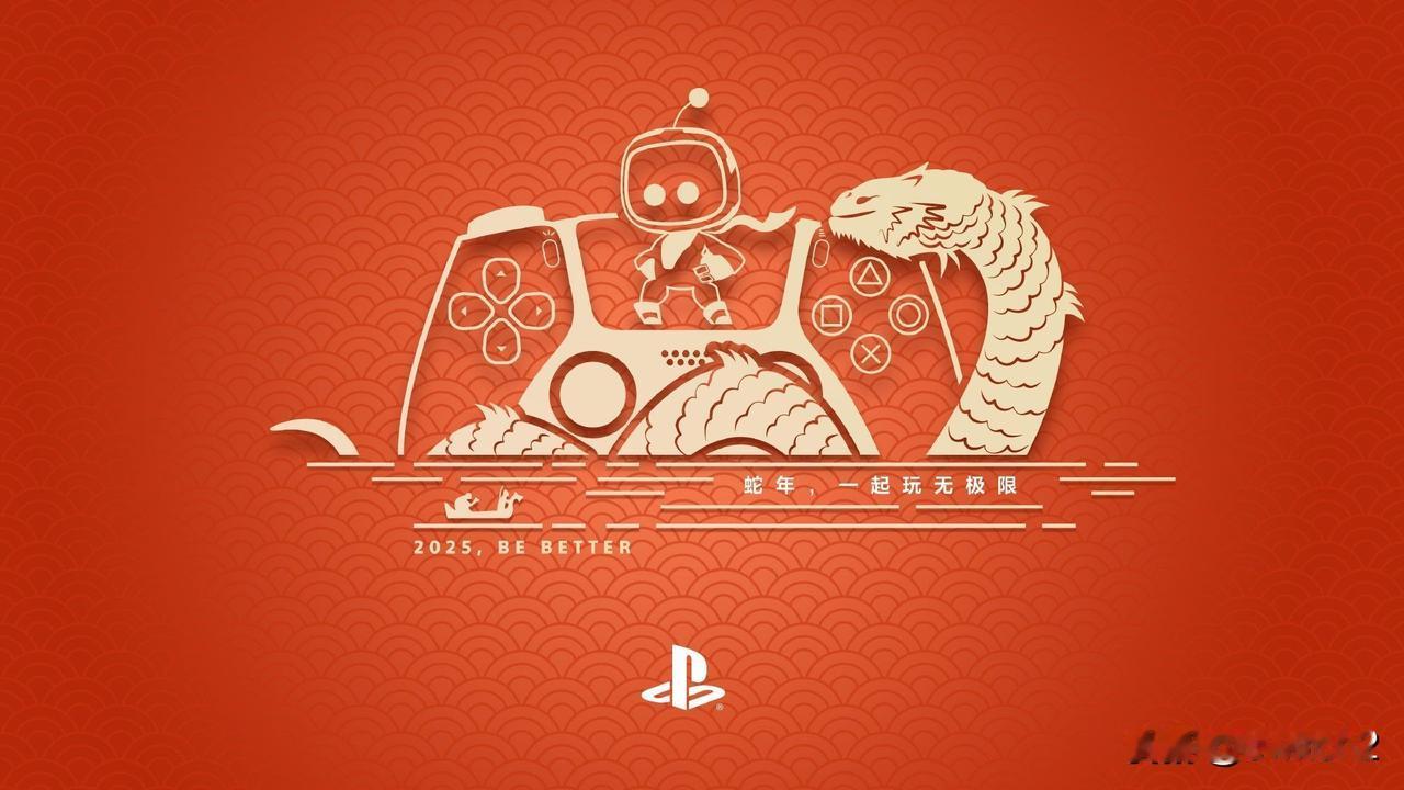 马上就要过年了!为了迎接蛇年春节的到来，PlayStation中国官方微博于近日