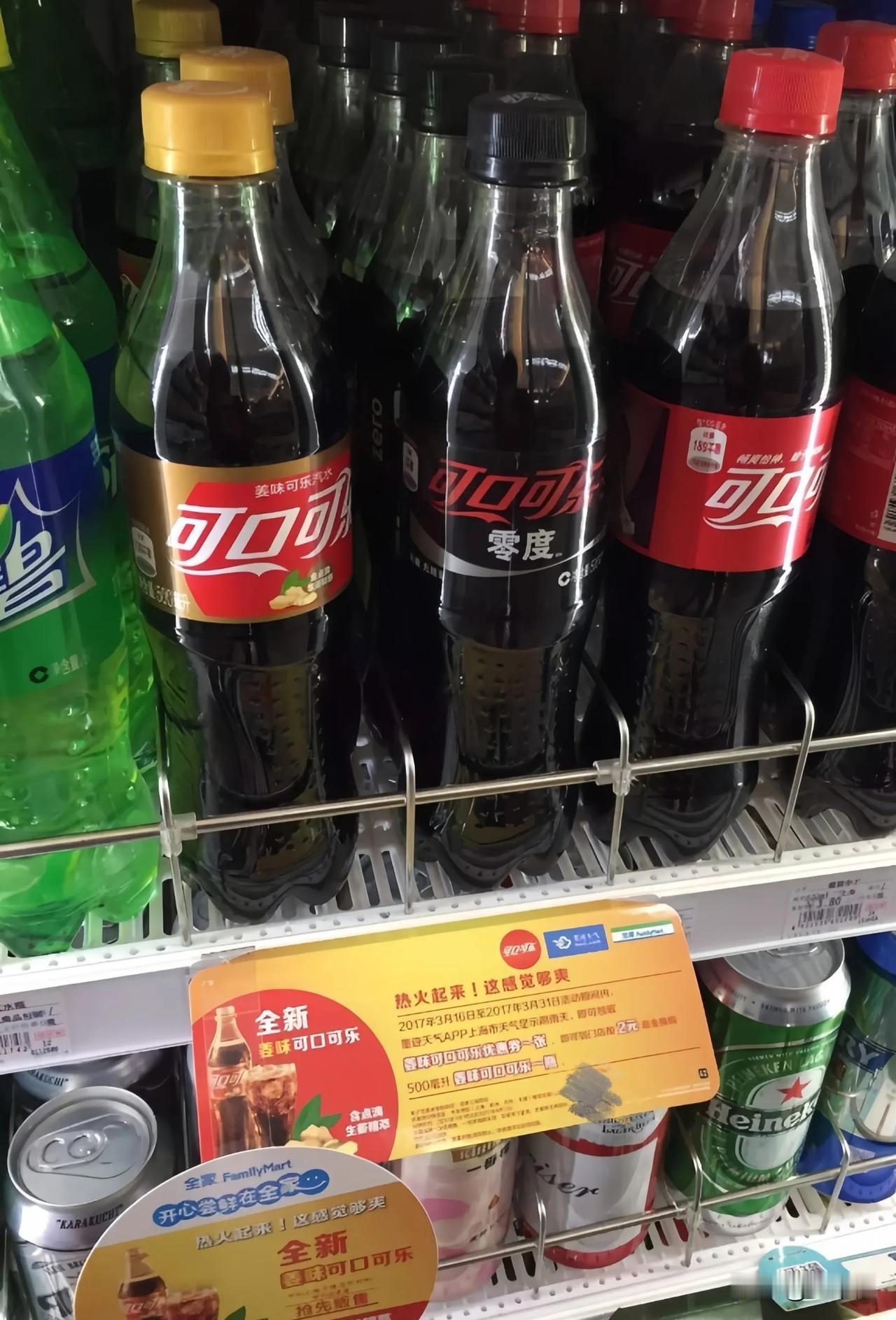 可口可乐的秘方，为什么没人敢仿效了？

农村小卖部，一瓶可口可乐的零售价3元
繁