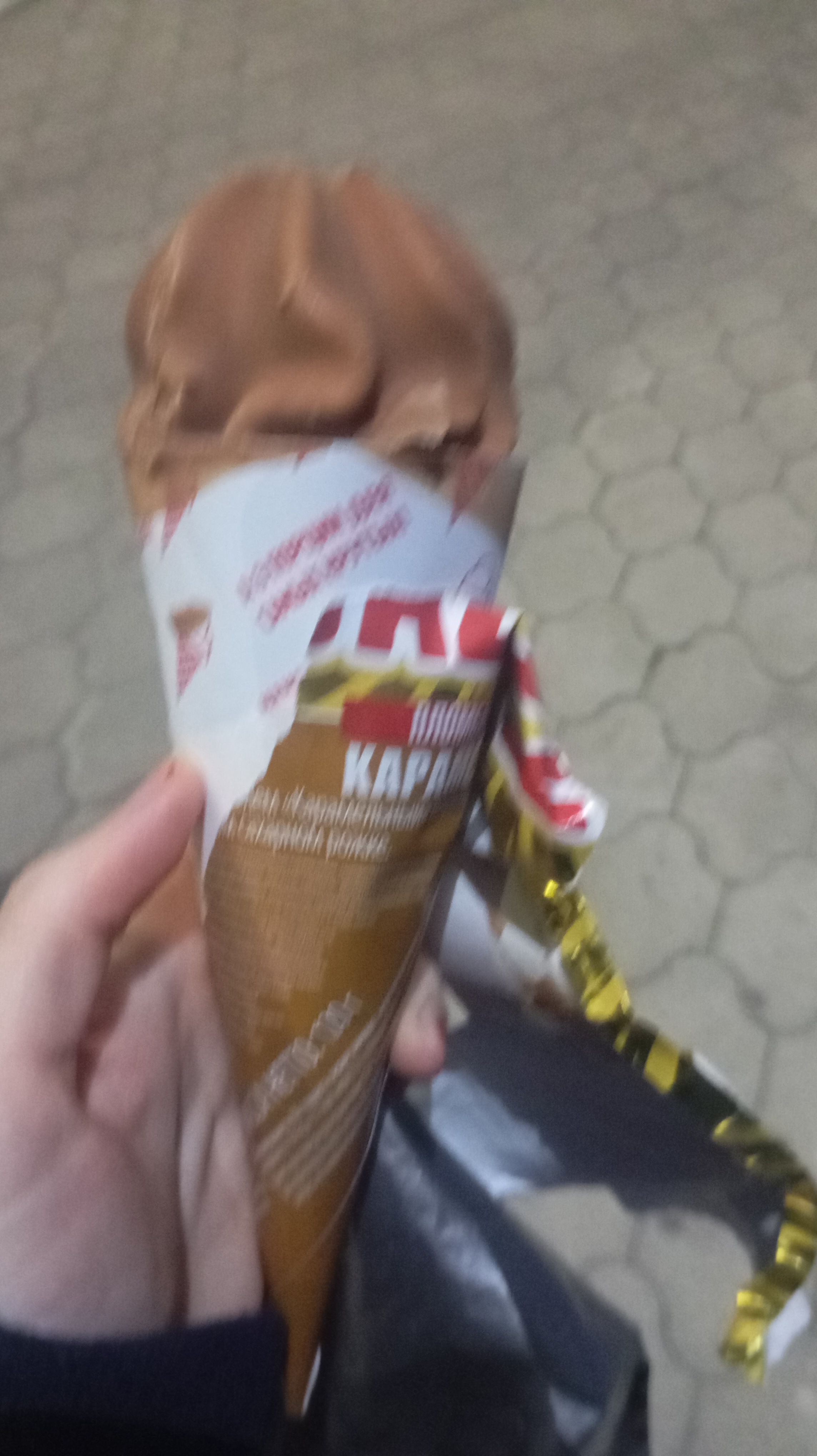 毛子今天吃了啥 今天吃了很好吃的冰淇淋
