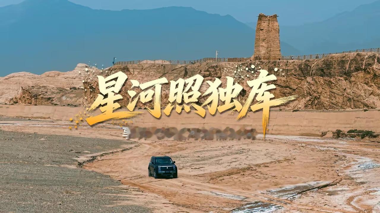 【余承东：华为星河通信团队驾驶享界G9实测独库公路，98.7%路段信号都很好】