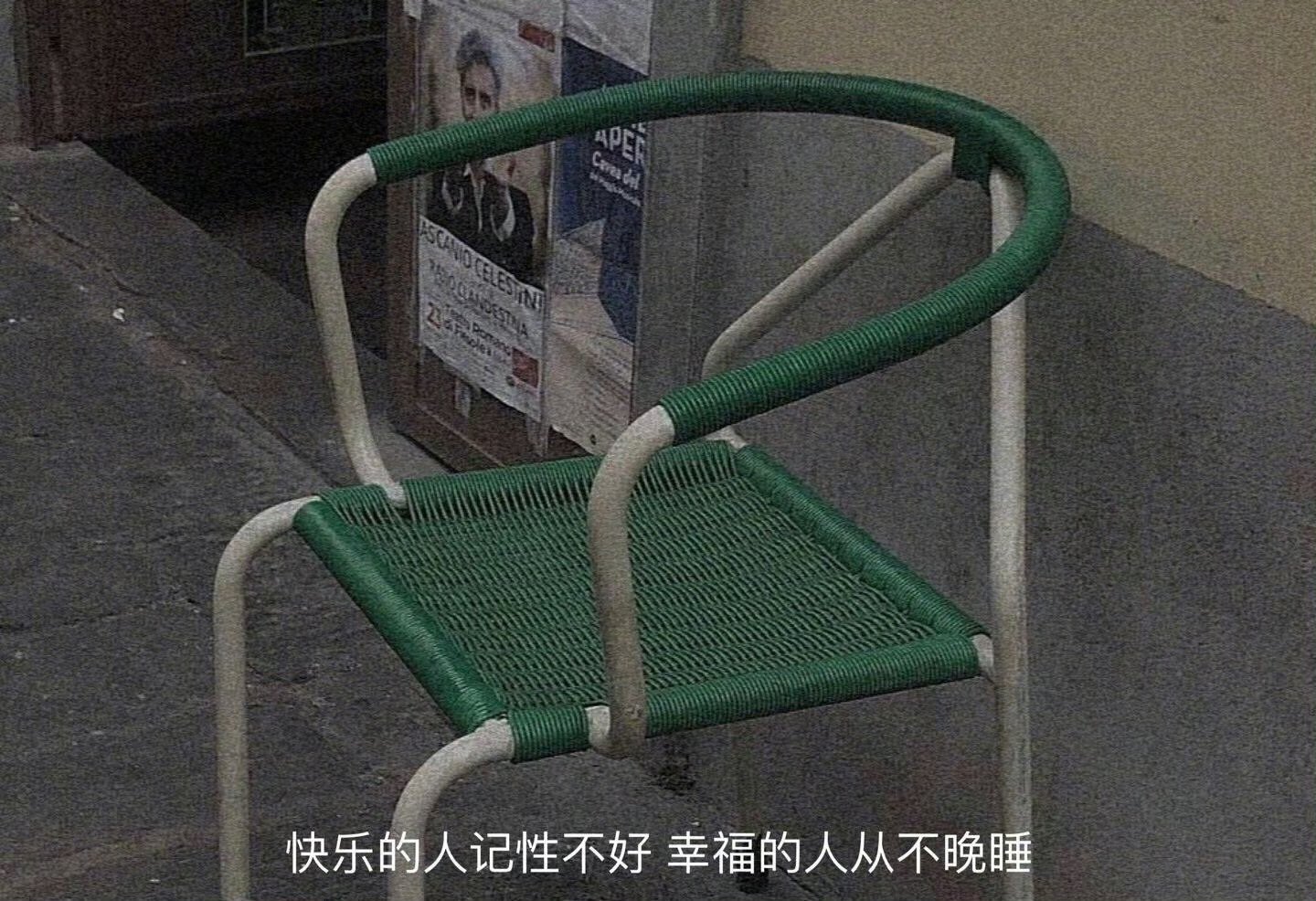 “不问，不闹，不失望，我不是例外，  不想，不等，不期待，我不是偏爱，  你慢慢