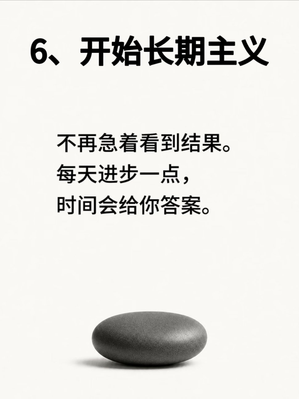 男生开始走上坡路的8个征兆 